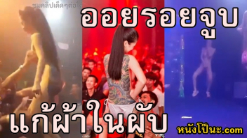 ไทยxxx โป๊ไทย โป๊ โชว์หี เย็ดสาวไทย